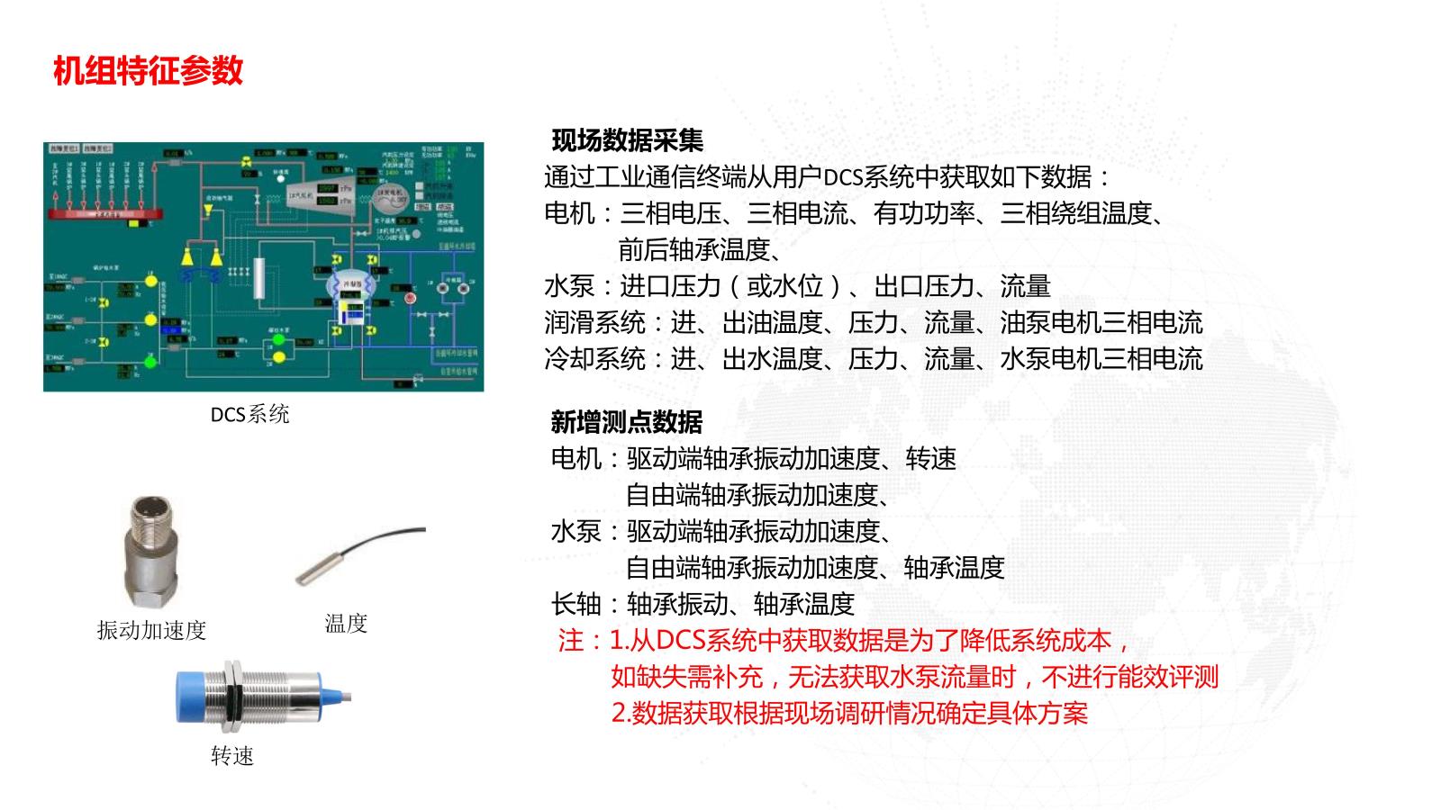 微信图片_20211015150036.jpg